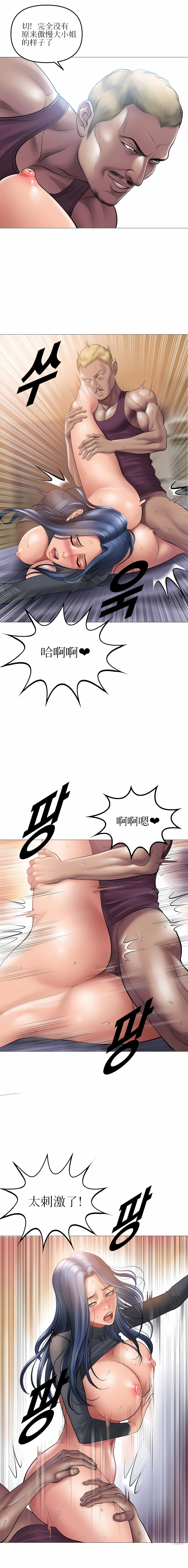 第7话-催眠烟-催眠烟（第13张）