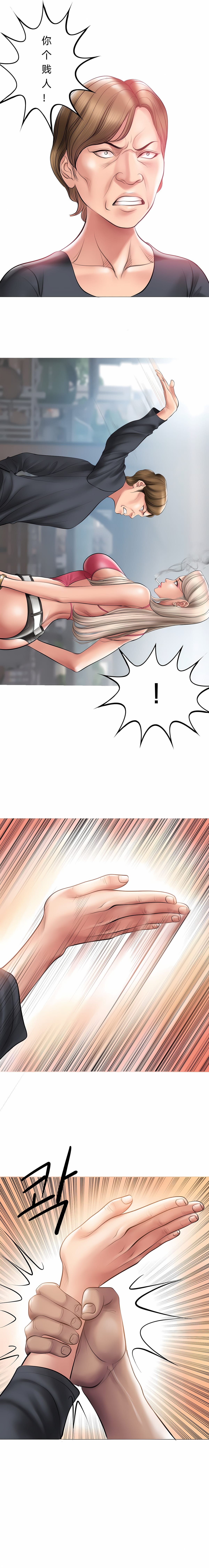 第8话-催眠烟-催眠烟（第5张）