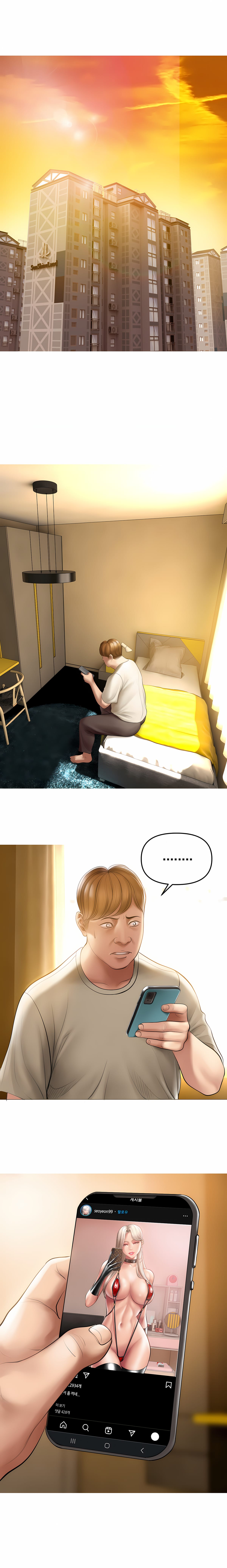 第9话-催眠烟-催眠烟（第13张）