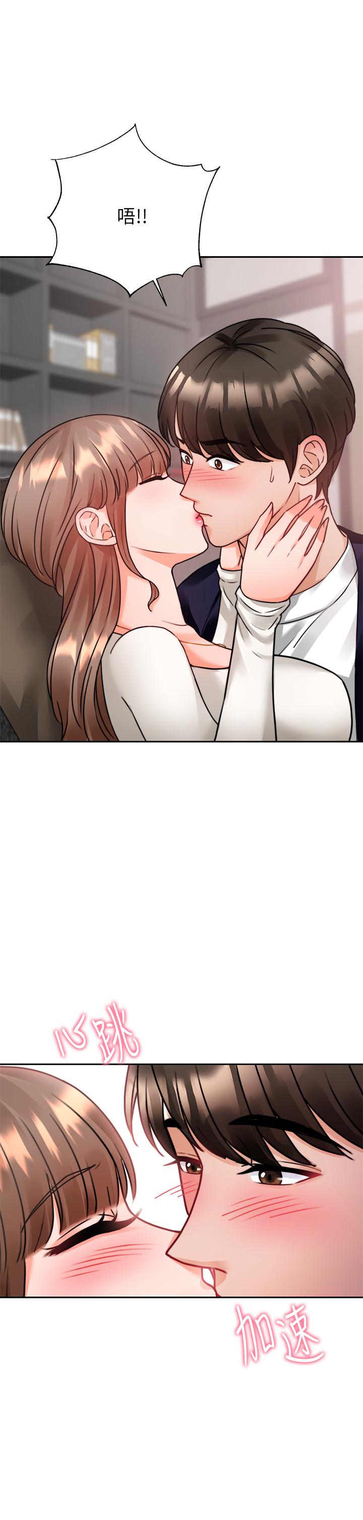 第4话-与人妻刺激的催眠sex-催眠治慾师-酒杯（第21张）