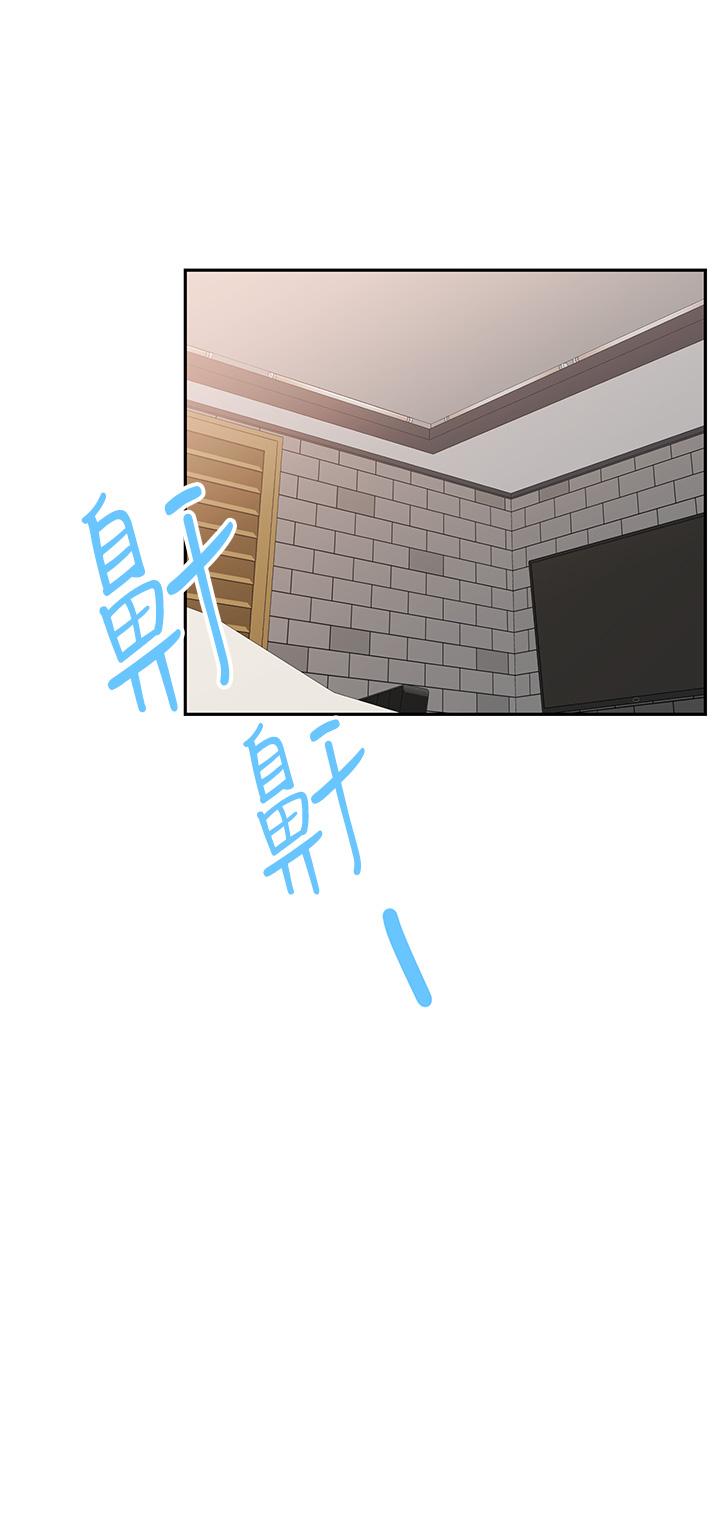 第7话-渴望催眠的office lady-催眠治慾师-酒杯（第29张）