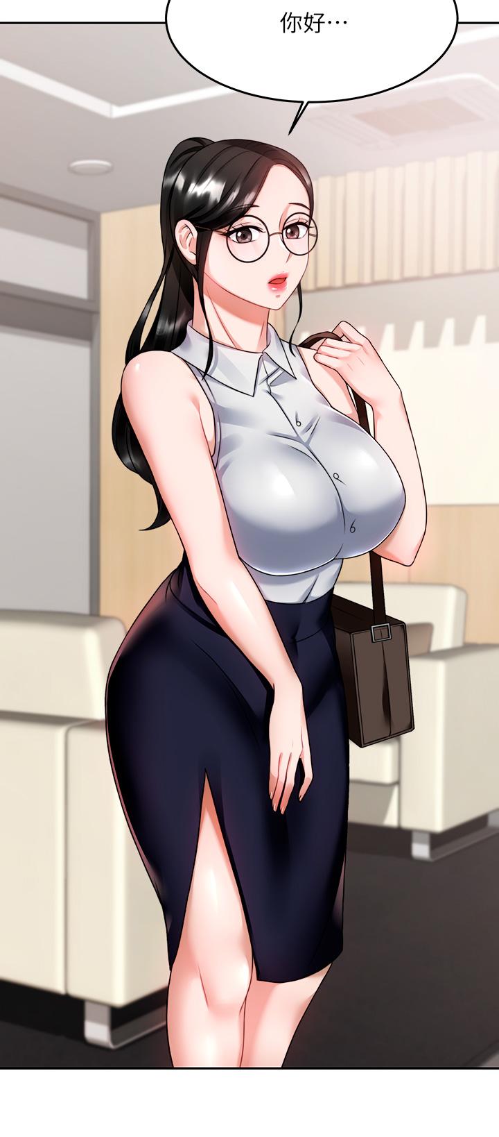 第7话-渴望催眠的office lady-催眠治慾师-酒杯（第37张）