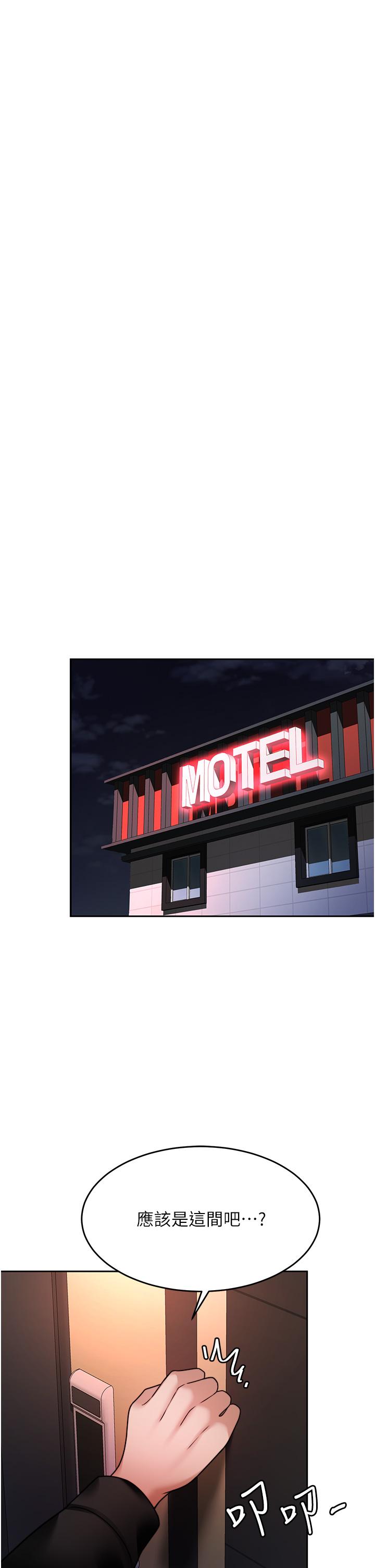 第19话-性感诱人的小母狗-催眠治慾师-酒杯（第13张）