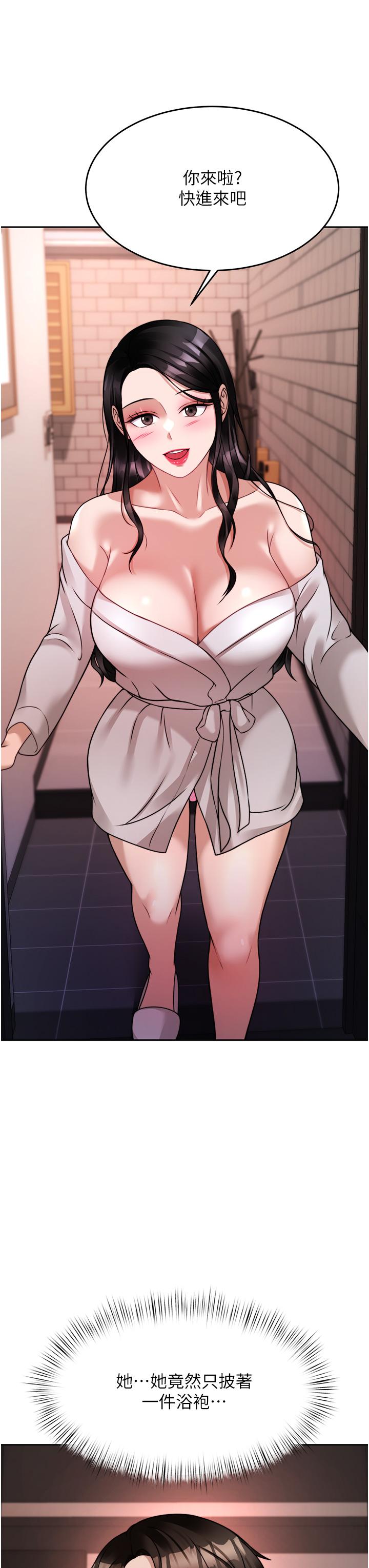 第19话-性感诱人的小母狗-催眠治慾师-酒杯（第15张）