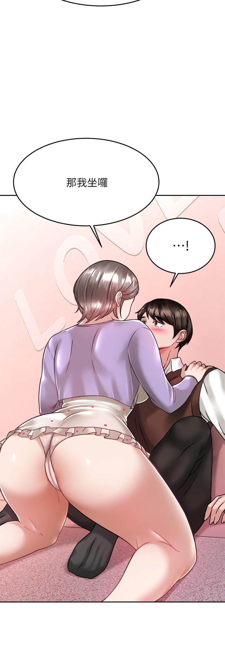 第21话-一触即发的情侣叠叠乐-催眠治慾师-酒杯（第30张）