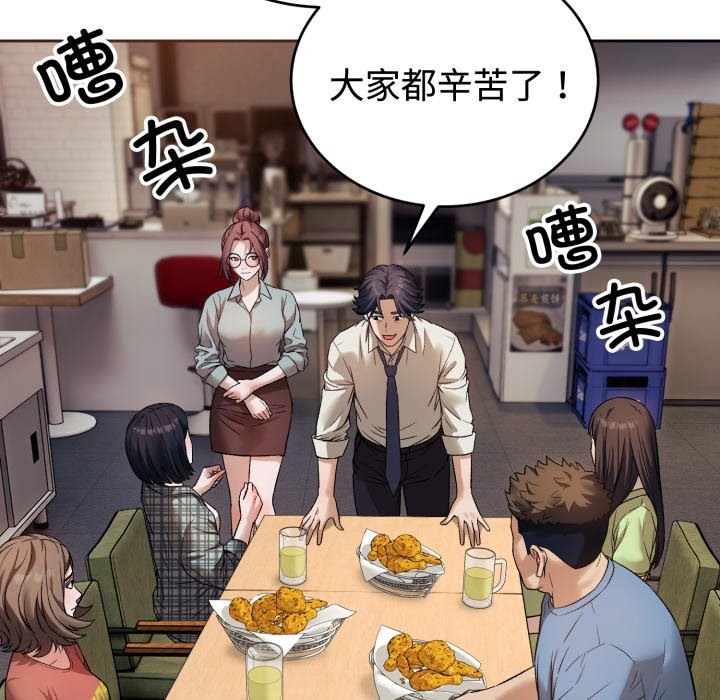 第1话-错位的星辰/今天也要加油-布塔,ARTEON（第5张）