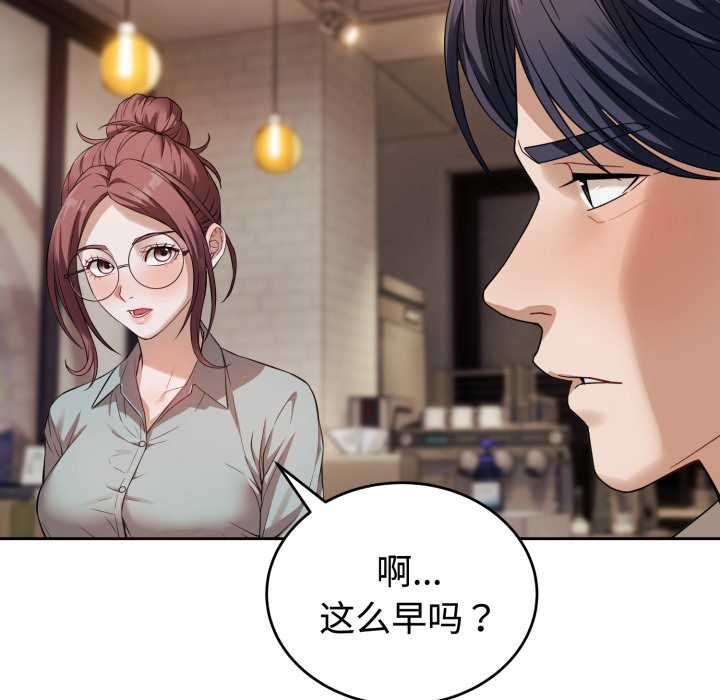 第1话-错位的星辰/今天也要加油-布塔,ARTEON（第8张）