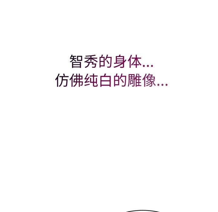 第2话-错位的星辰/今天也要加油-布塔,ARTEON（第12张）