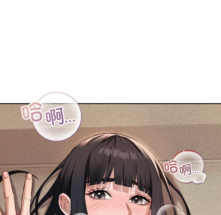 第2话-错位的星辰/今天也要加油-布塔,ARTEON（第18张）