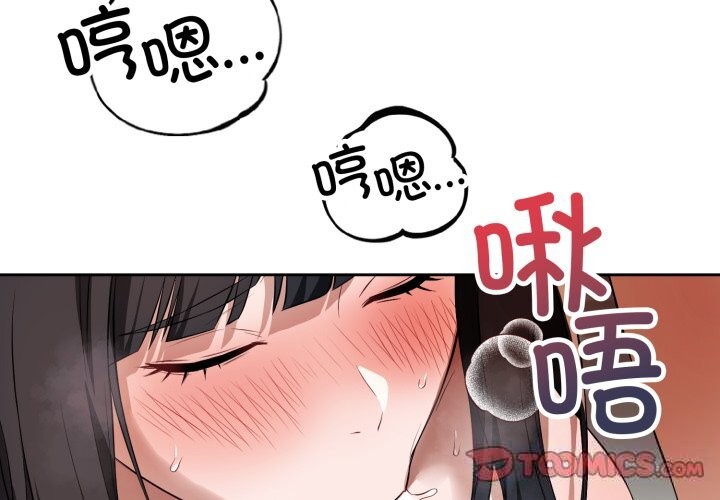 第3话-错位的星辰/今天也要加油-布塔,ARTEON（第3张）