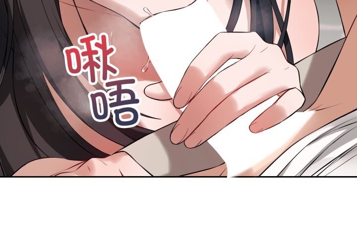 第3话-错位的星辰/今天也要加油-布塔,ARTEON（第4张）