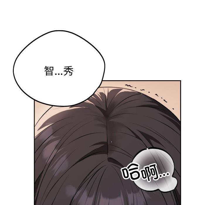 第3话-错位的星辰/今天也要加油-布塔,ARTEON（第8张）