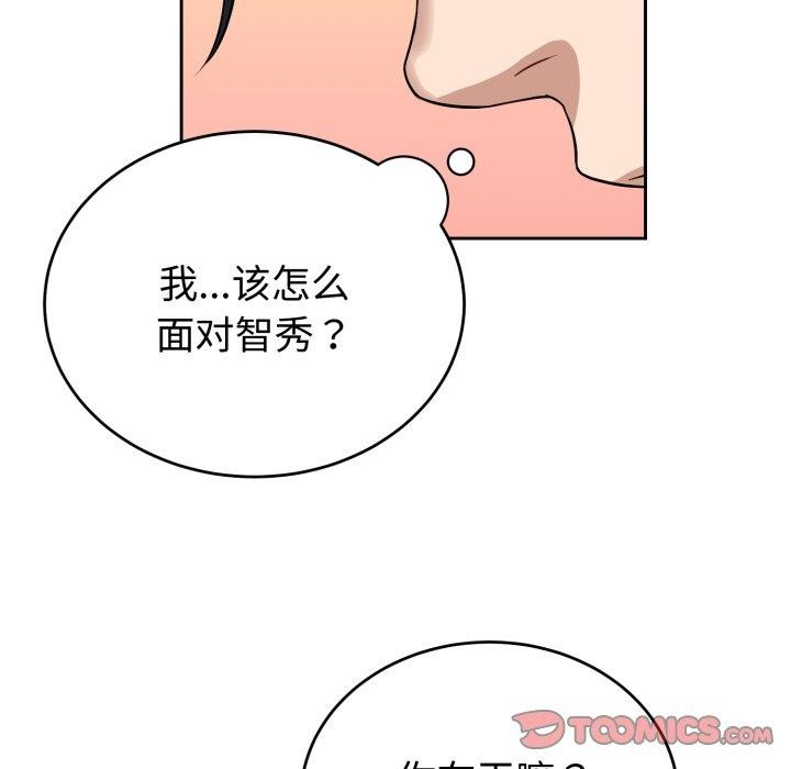 第4话-错位的星辰/今天也要加油-布塔,ARTEON（第12张）