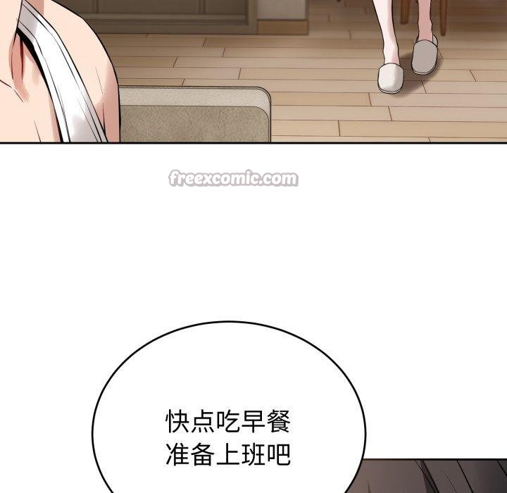 第4话-错位的星辰/今天也要加油-布塔,ARTEON（第14张）