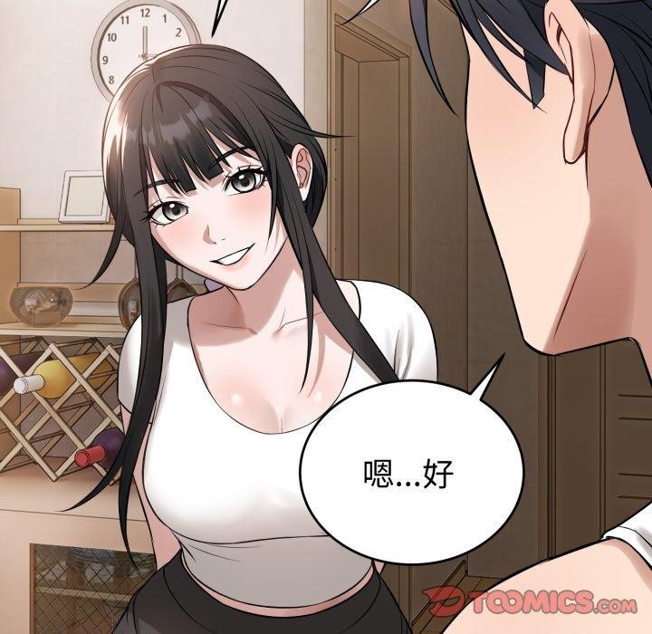 第4话-错位的星辰/今天也要加油-布塔,ARTEON（第21张）