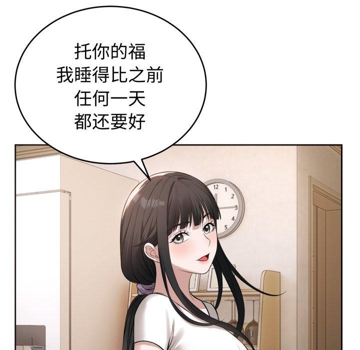 第4话-错位的星辰/今天也要加油-布塔,ARTEON（第25张）