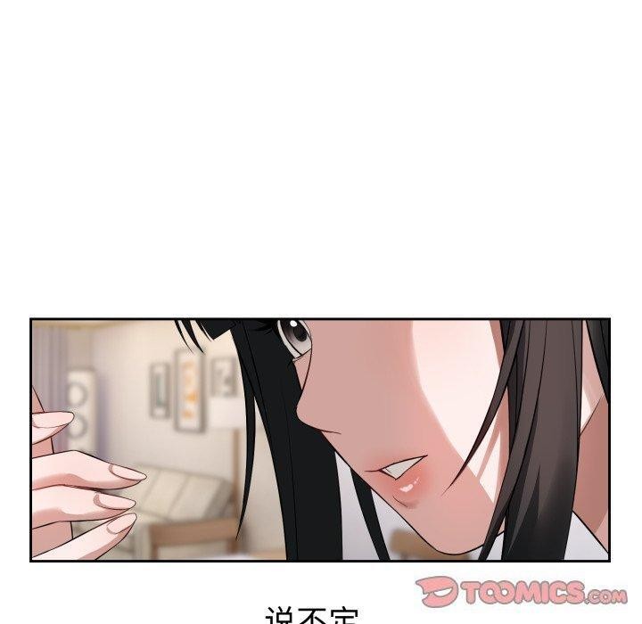 第4话-错位的星辰/今天也要加油-布塔,ARTEON（第30张）