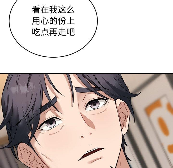 第4话-错位的星辰/今天也要加油-布塔,ARTEON（第37张）