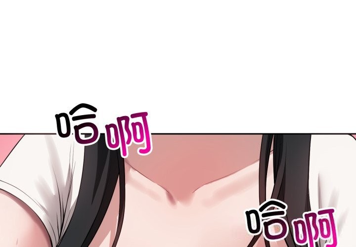 第5话-错位的星辰/今天也要加油-布塔,ARTEON（第3张）