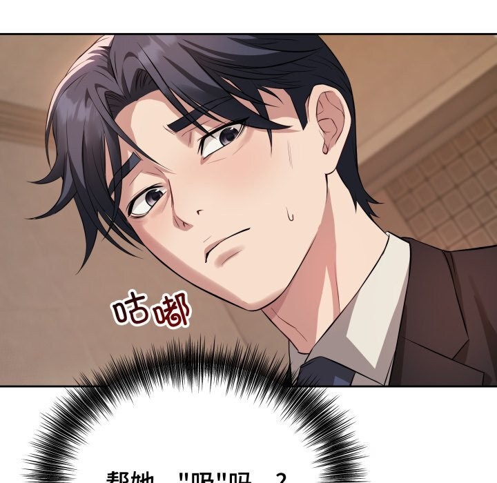 第5话-错位的星辰/今天也要加油-布塔,ARTEON（第6张）