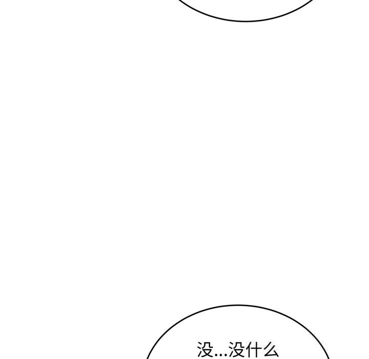 第5话-错位的星辰/今天也要加油-布塔,ARTEON（第10张）