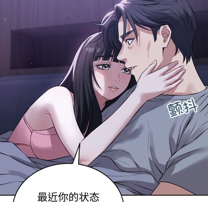 第6话-错位的星辰/今天也要加油-布塔,ARTEON（第5张）