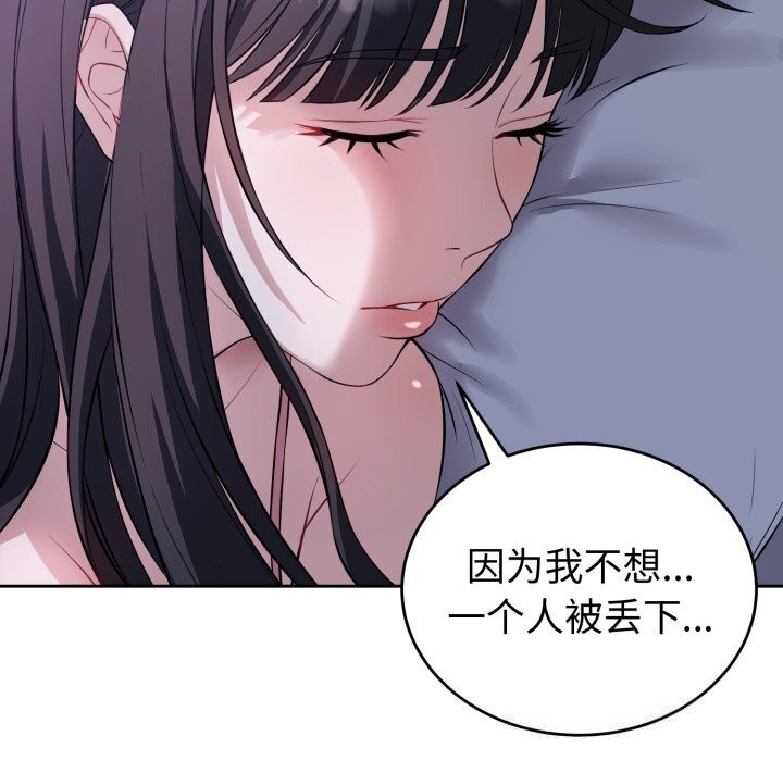 第6话-错位的星辰/今天也要加油-布塔,ARTEON（第11张）