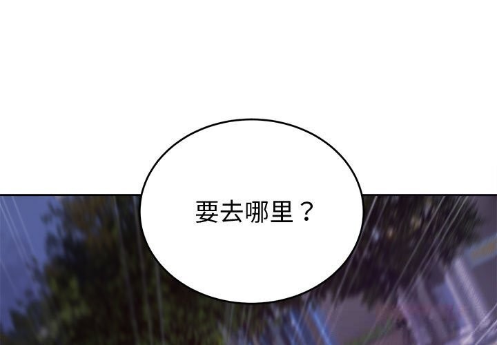 第8话-错位的星辰/今天也要加油-布塔,ARTEON（第3张）