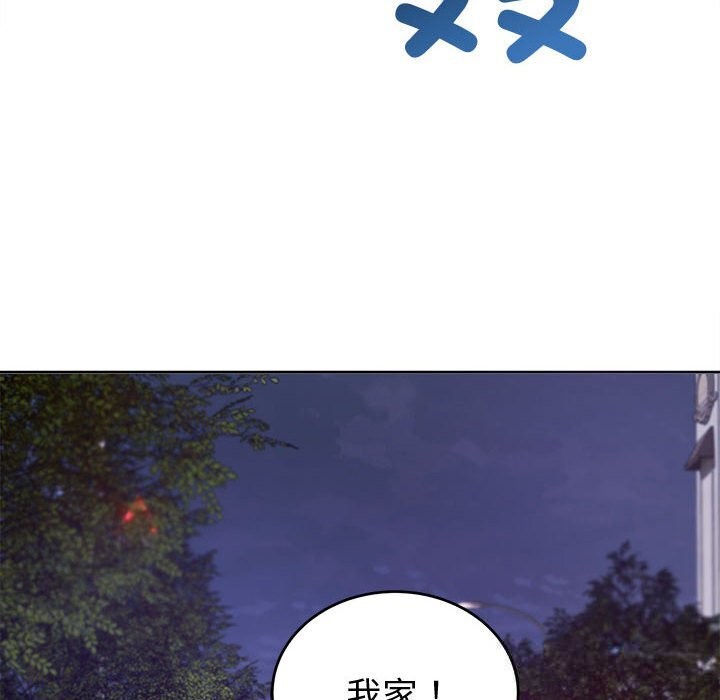 第8话-错位的星辰/今天也要加油-布塔,ARTEON（第6张）