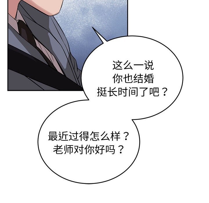 第8话-错位的星辰/今天也要加油-布塔,ARTEON（第12张）