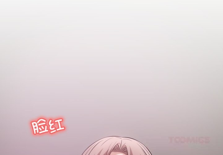 第9话-错位的星辰/今天也要加油-布塔,ARTEON（第3张）