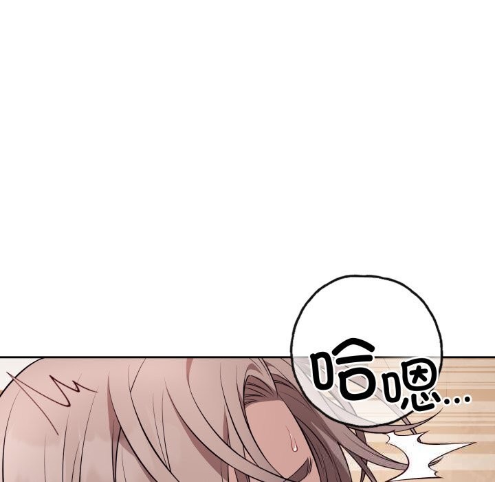 第10话-错位的星辰/今天也要加油-布塔,ARTEON（第5张）