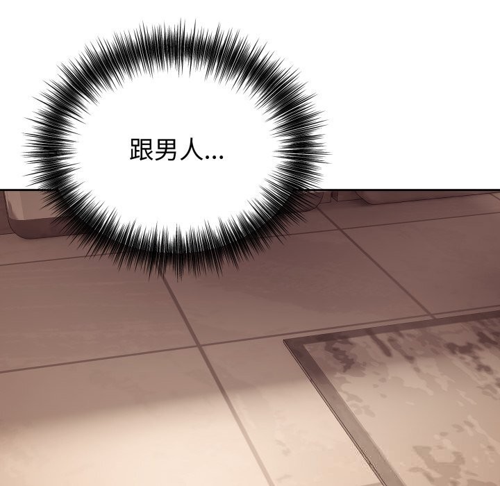 第10话-错位的星辰/今天也要加油-布塔,ARTEON（第11张）