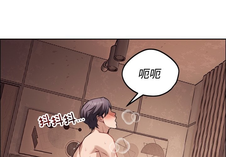 第12话-错位的星辰/今天也要加油-布塔,ARTEON（第2张）