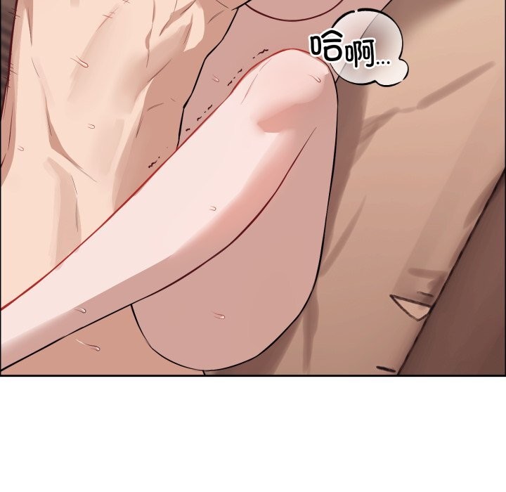 第12话-错位的星辰/今天也要加油-布塔,ARTEON（第11张）