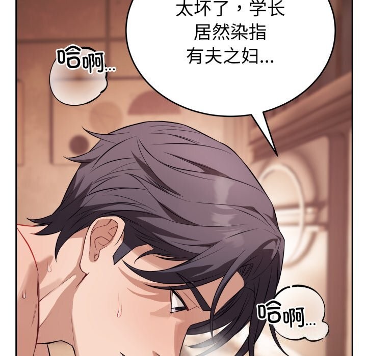 第12话-错位的星辰/今天也要加油-布塔,ARTEON（第13张）