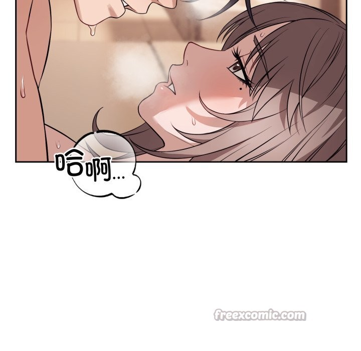 第12话-错位的星辰/今天也要加油-布塔,ARTEON（第14张）