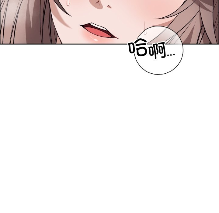 第12话-错位的星辰/今天也要加油-布塔,ARTEON（第16张）