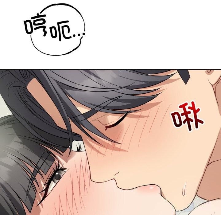 第13话-错位的星辰/今天也要加油-布塔,ARTEON（第5张）