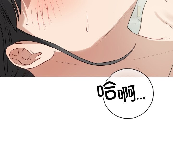 第13话-错位的星辰/今天也要加油-布塔,ARTEON（第6张）