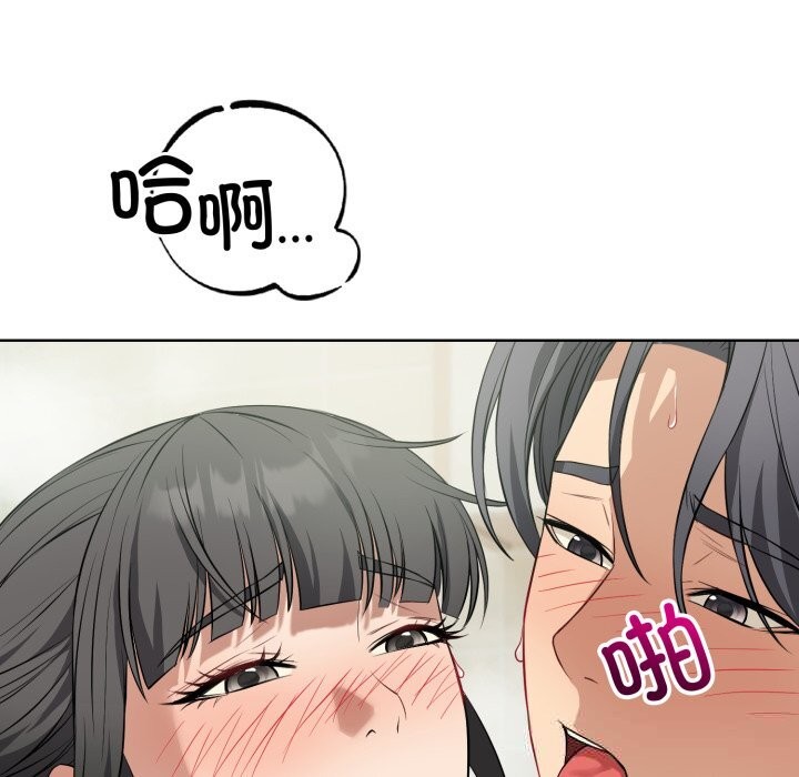 第13话-错位的星辰/今天也要加油-布塔,ARTEON（第7张）