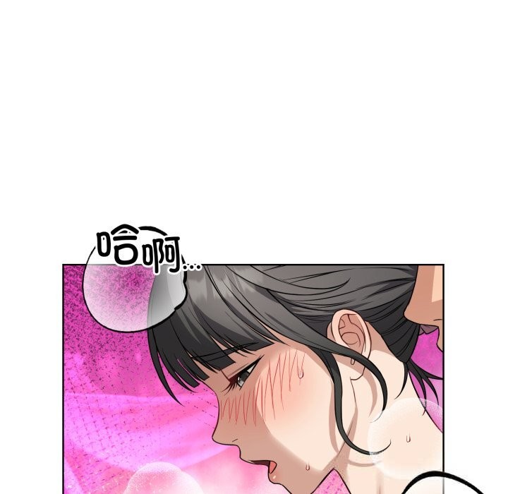 第13话-错位的星辰/今天也要加油-布塔,ARTEON（第11张）