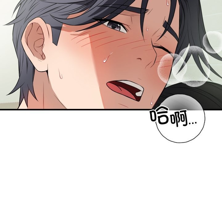 第14话-错位的星辰/今天也要加油-布塔,ARTEON（第11张）