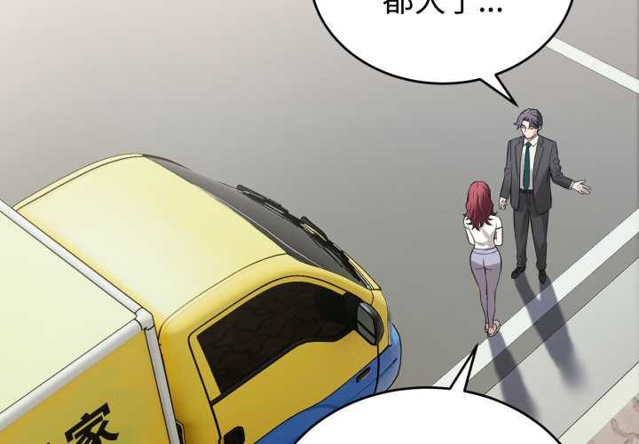 第15话-错位的星辰/今天也要加油-布塔,ARTEON（第2张）