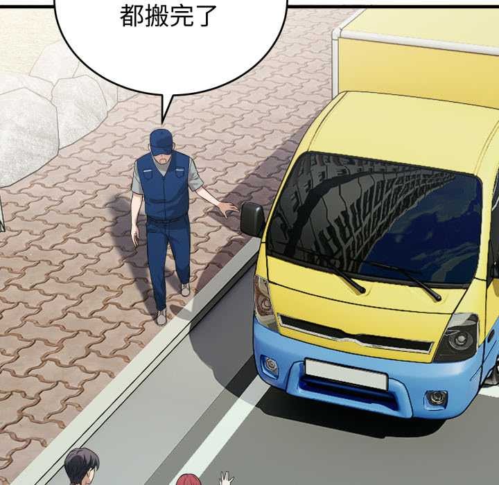 第15话-错位的星辰/今天也要加油-布塔,ARTEON（第9张）