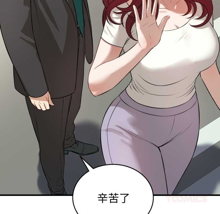 第15话-错位的星辰/今天也要加油-布塔,ARTEON（第12张）