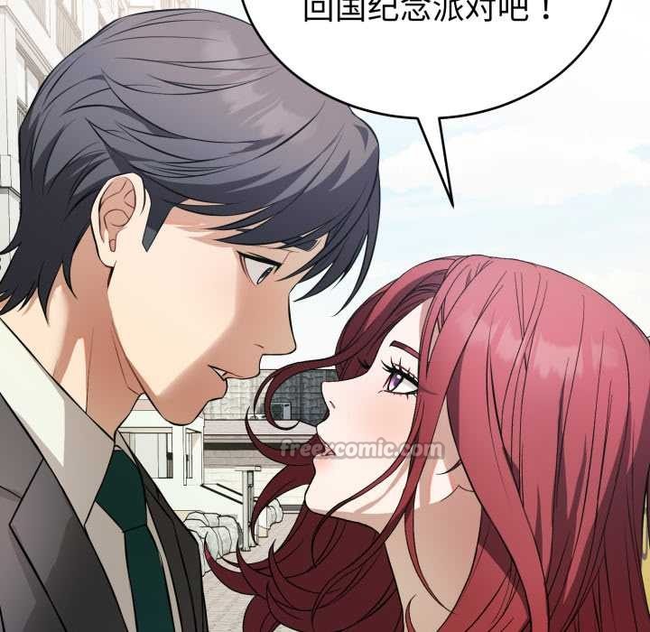 第15话-错位的星辰/今天也要加油-布塔,ARTEON（第14张）