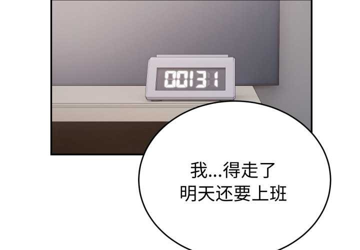 第17话-错位的星辰/今天也要加油-布塔,ARTEON（第2张）