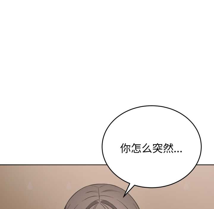 第20话-错位的星辰/今天也要加油-布塔,ARTEON（第8张）