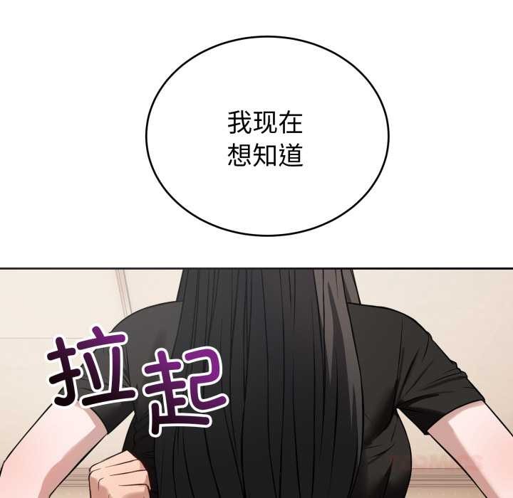 第20话-错位的星辰/今天也要加油-布塔,ARTEON（第12张）